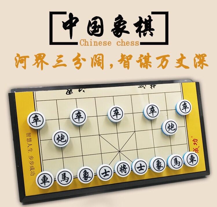 Cờ tướng - bàn cờ tướng lớn có nam châm