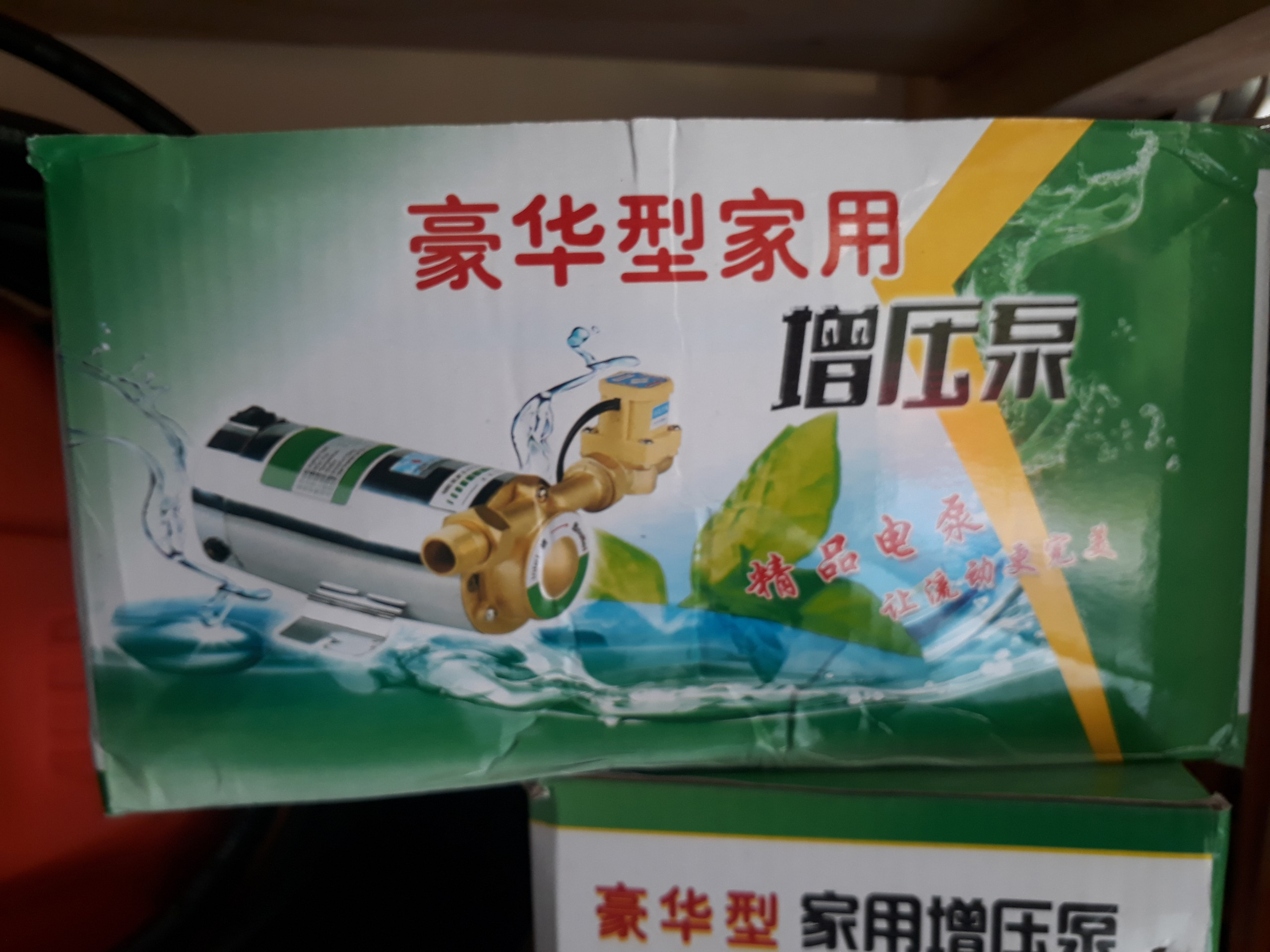 máy bơm tăng áp