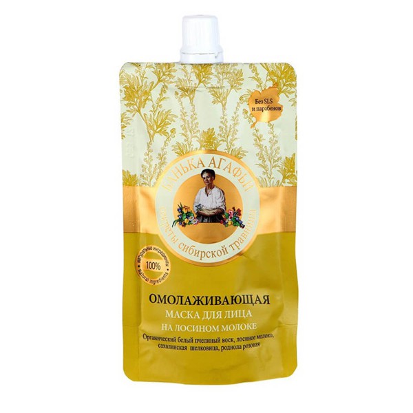 Mặt nạ sữa non bà già Agafia