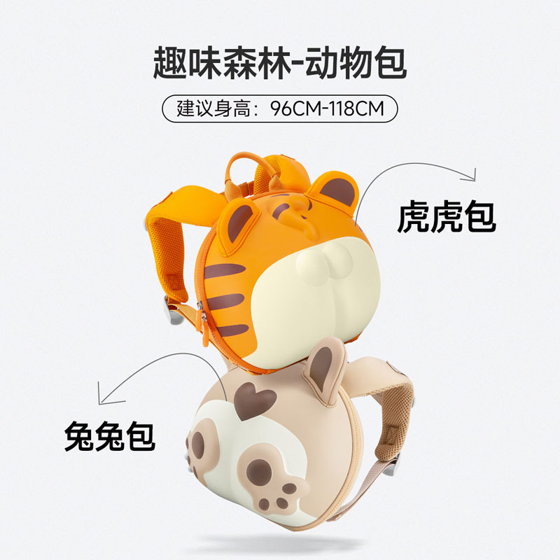 Balo cho bé Mẫu giáo UEK - Hình thú 3D