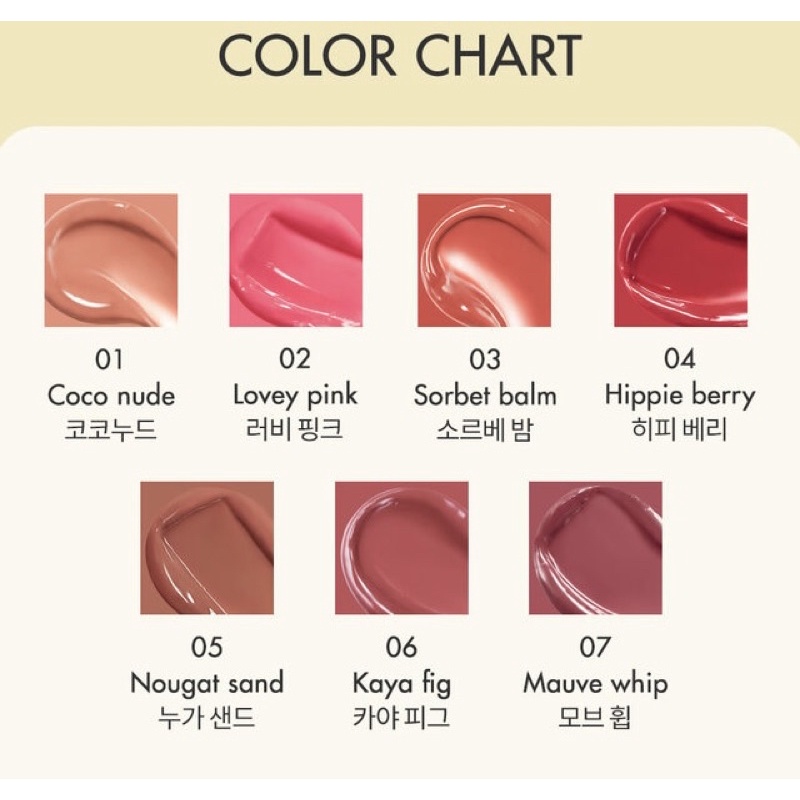 Son dưỡng màu tint Romand Glasting Melting Balm 3.5g