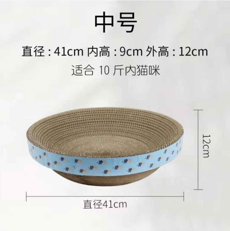 BÀN CÀO MÓNG CHO MÈO THƯ GIÃN XẢ STRESS (MÀU NGẪU NHIÊN)