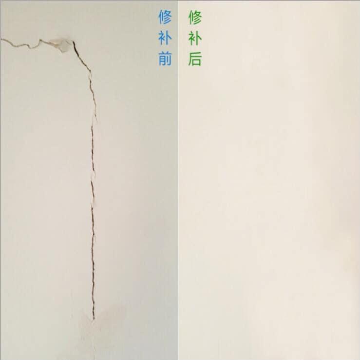 COMBO 03 KEO VÁ TƯỜNG SIÊU TỐC