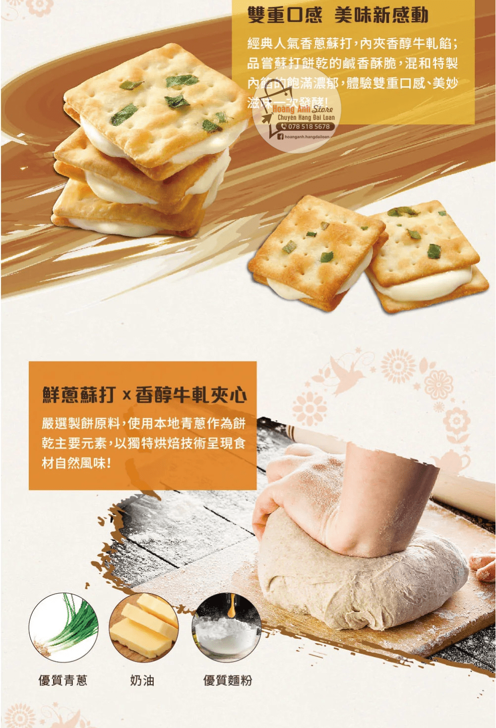 Bánh hành lá nhân sữa bò Đài Loan