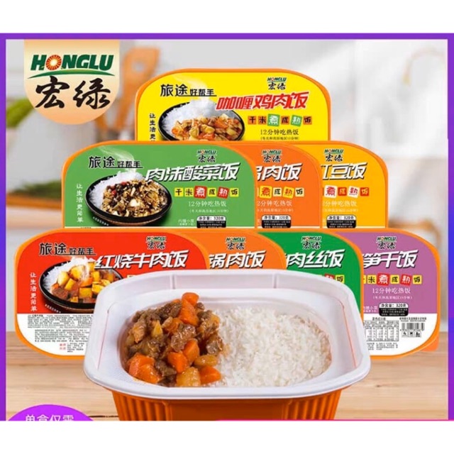 [HCM][ SIÊU NGON ] Cơm ăn liền ( cơm tự sôi ) - Cơm thịt xé sợi - Cơm bò hầm khoai tây - Cơm cà ri gà - Cơm bò xào tiêu đen .... đủ món