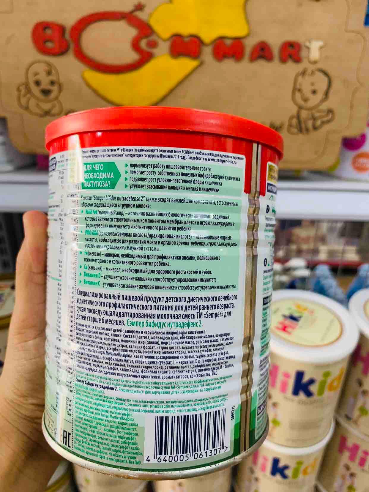 Sữa tăng cân semper chất xơ nga hộp 400g