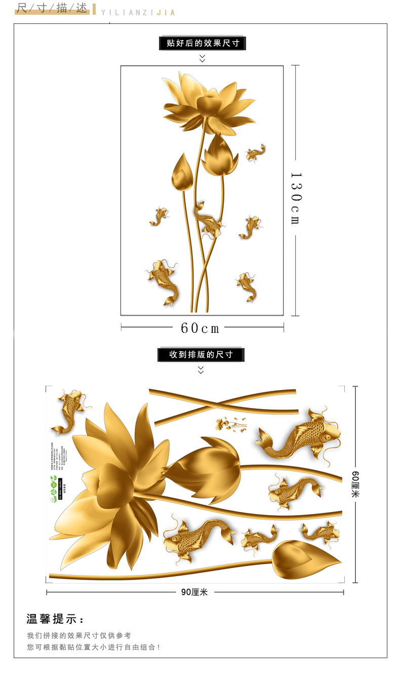 DECAL DÁN TƯỜNG TẾT HOA SEN VÀNG ĐỒNG CÁ CHÉP 2