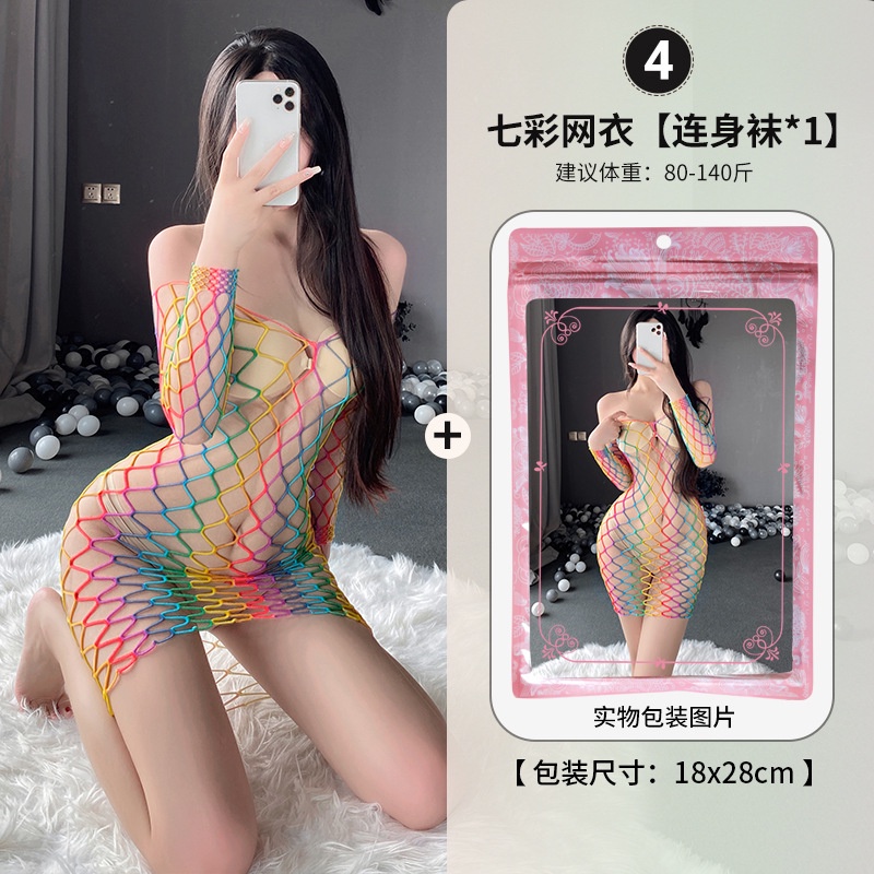Đầm ngủ dạng lưới freesize 7 sắc cầu vồng Bodysuit