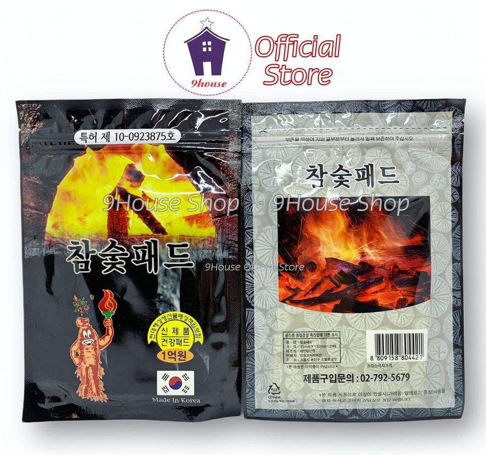01 Cao Dán Hồng Sâm Than Hoạt Tính Hàn Quốc (20 Miếng) - Đen Đuốc