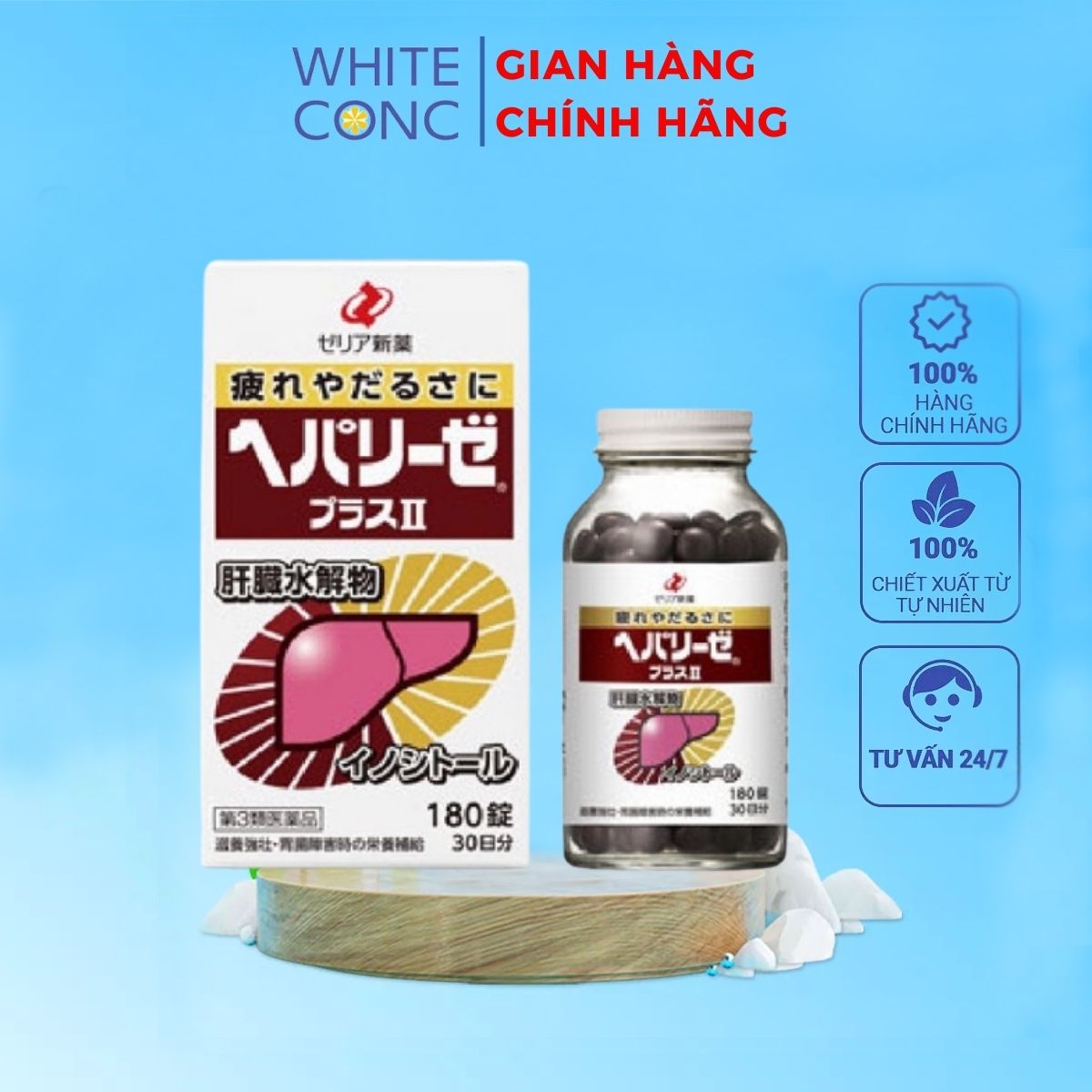 Viên uống bổ gan Liver Hydrolysate, hộp gan trắng Nhật Bản chính hãng - Hộp 180 viên