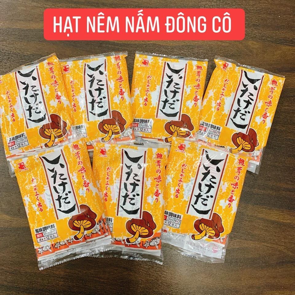 Hạt nêm nấm đông cô Shiitake Nhật Bản 48g (4g x 12 gói)