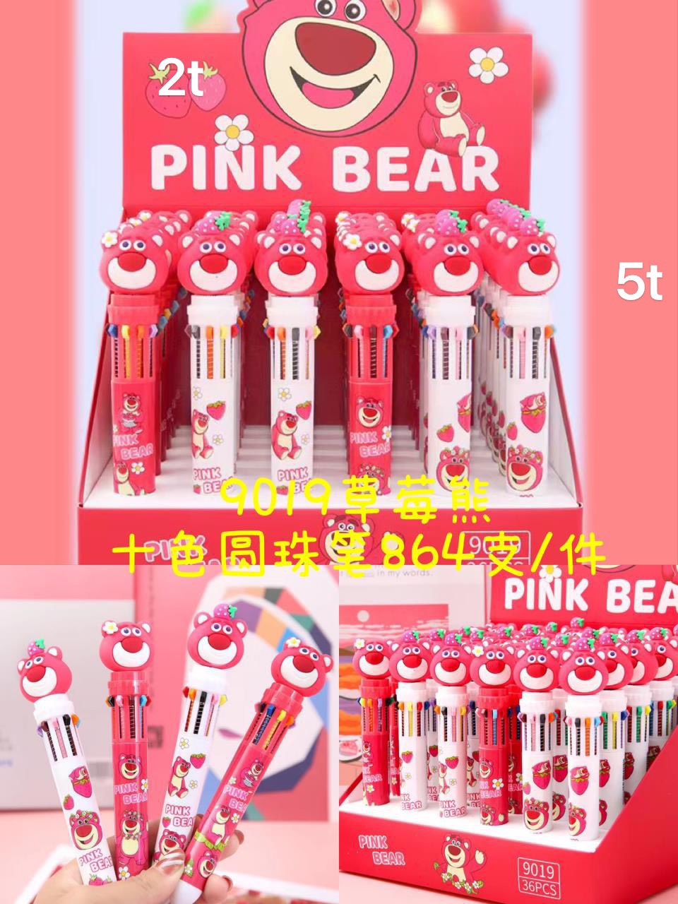 Bút 10 ngòi 10 màu hình gấu dâu, gấu lotso