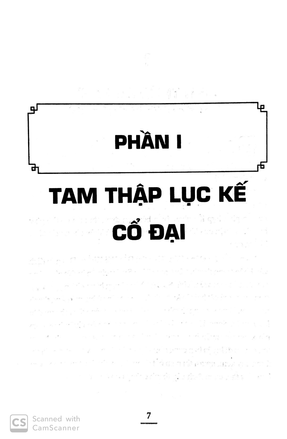 Sách Fahasa - Mưu Lược Trong Kinh Doanh (Tái Bản 2020)