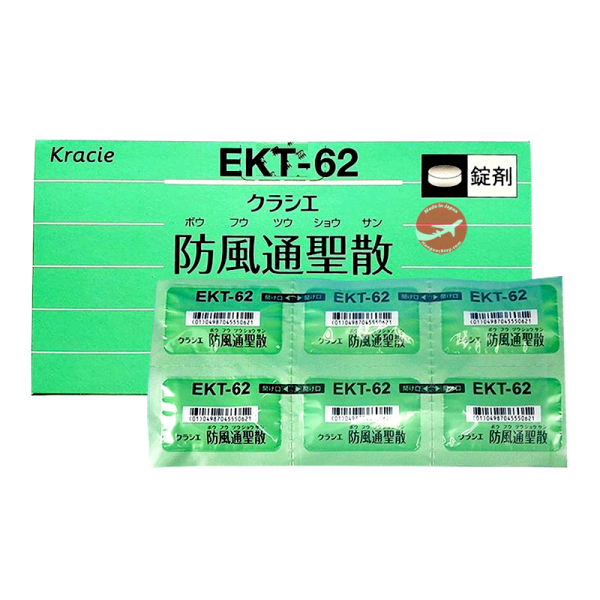 Viên giảm cân Kracie EKT-62 Nhật - 378 viên nhập khẩu