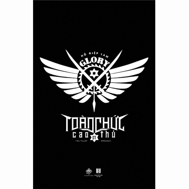 Sách - Toàn Chức Cao Thủ - Tập 1