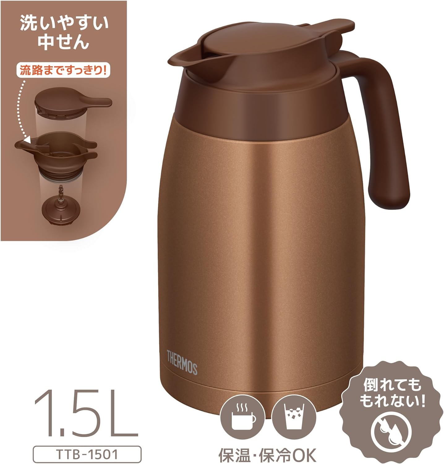 [THERMOS NHẬT] Phích giữ nhiệt Thermos 1.5 lít mẫu mới