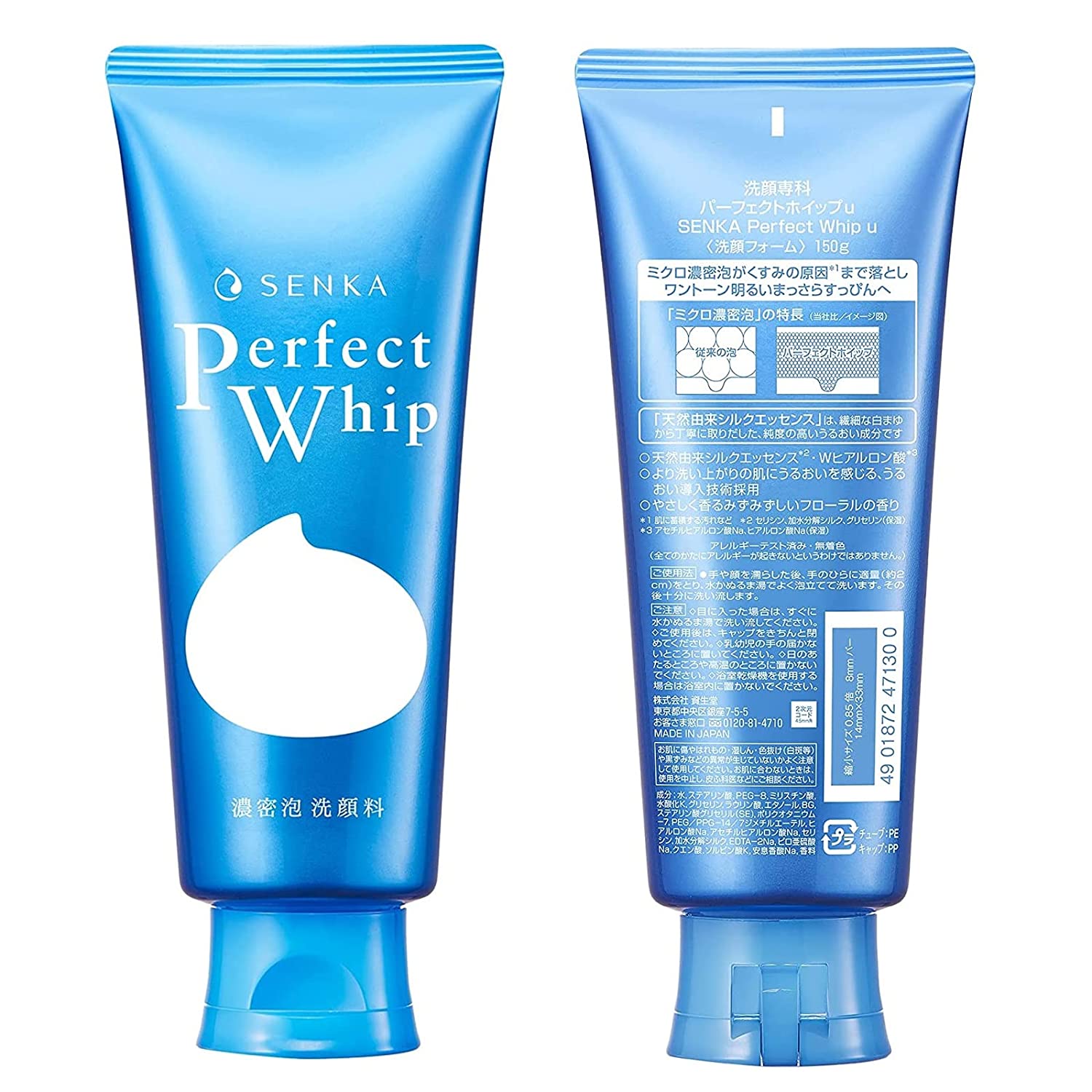 SỮA RỬA MẶT PERFECT WHIP SENKA NHẬT BẢN