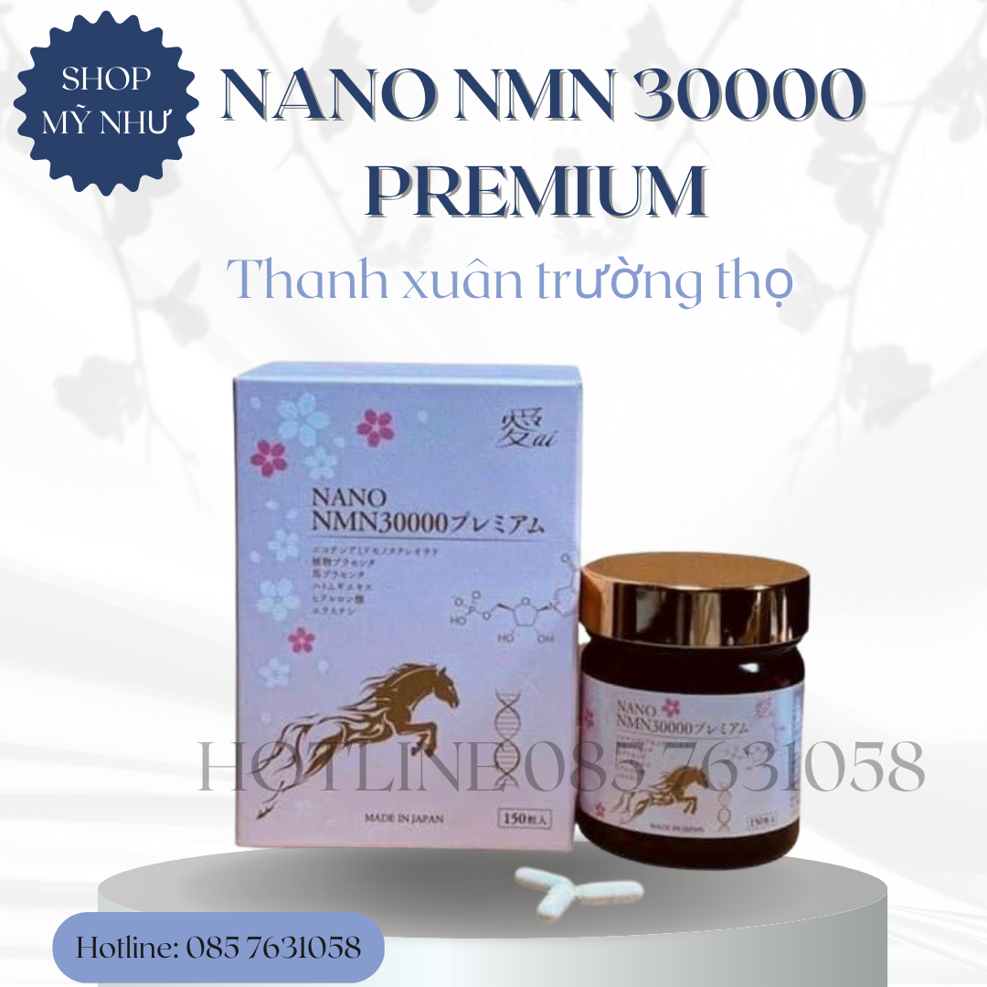 NANO NMN 30000プレミアム - 食品