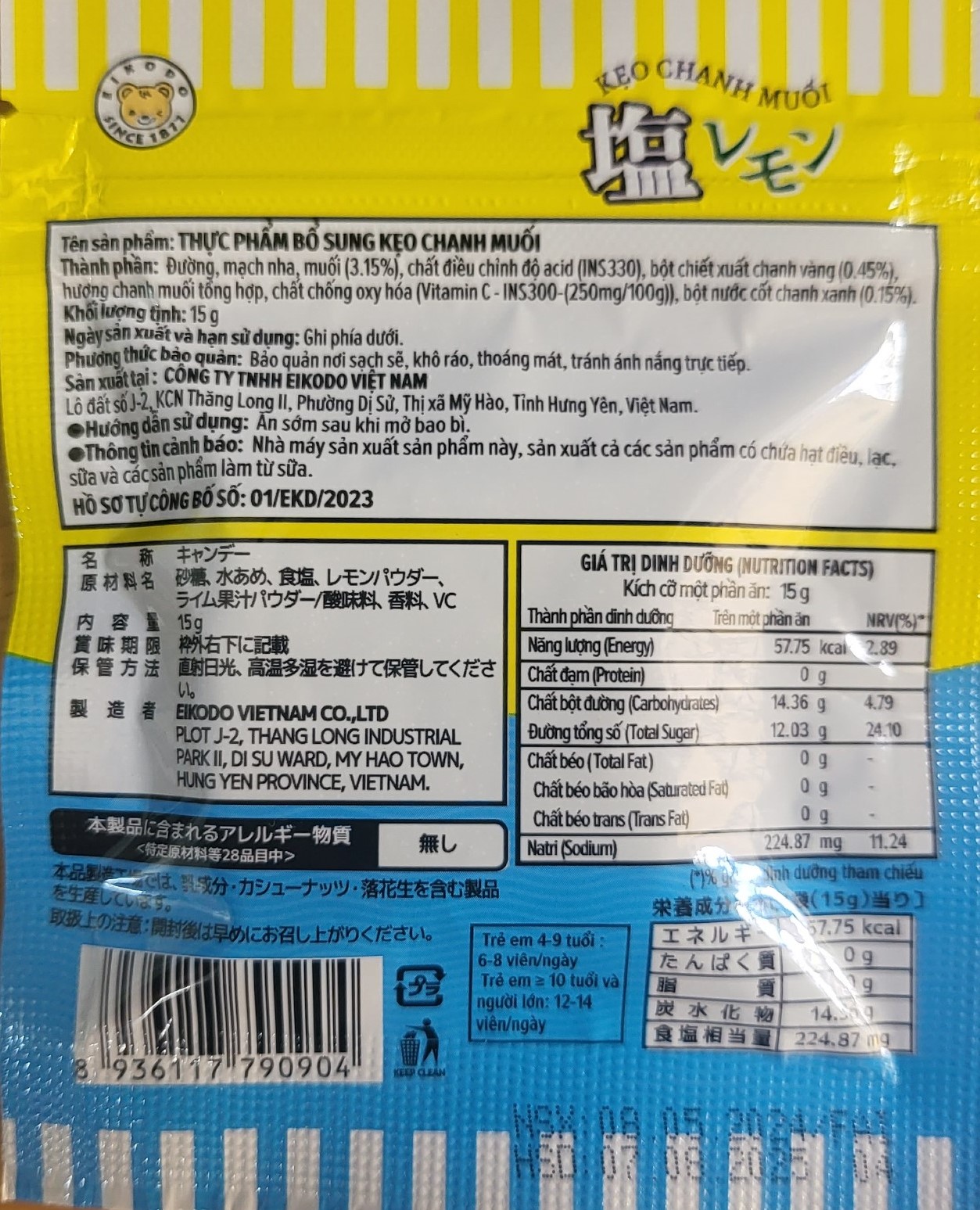 [HỘP 12 gói x 15gram] KẸO CHANH MUỐI [VN] EIKODO Salted Lemon Candy