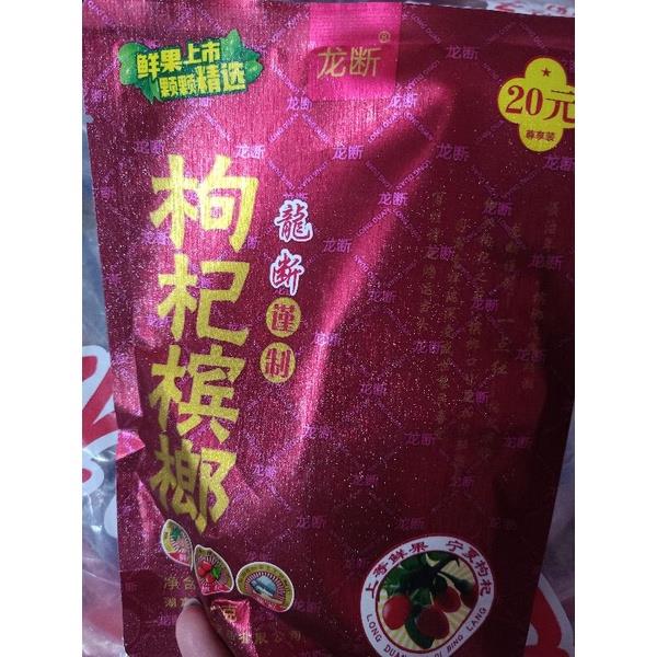 ♈♧ kẹo cau khô Trung Quốc (shop chuyên sỉ lẻ kẹo cau khô xin liên hệ trực tiếp shop)