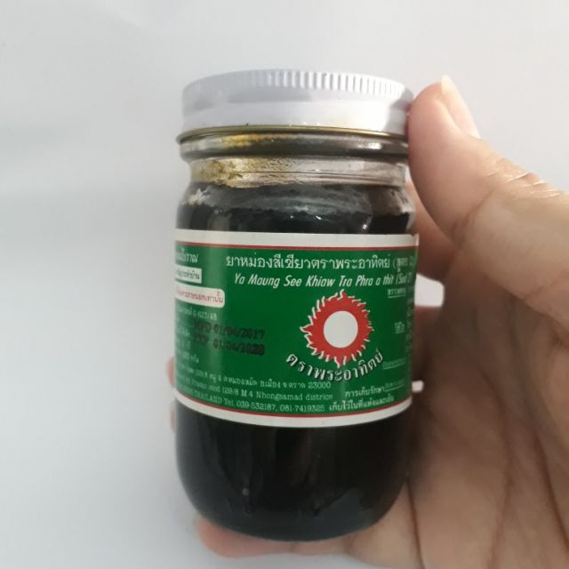 Dầu cù là đen thảo dược 120g