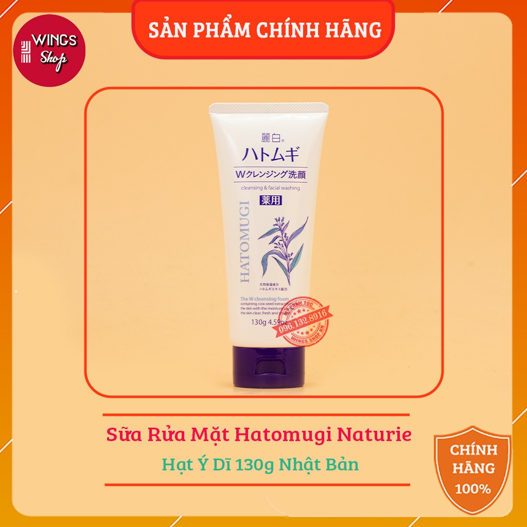 Sữa rửa mặt dưỡng ẩm trắng da hatomugi reikaku nội địa nhật | sữa rửa mặt hạt ý dĩ nhật bản - 130g | hatomugi reikaku chính hãng