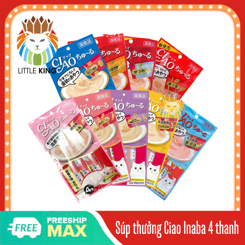 Combo 5 gói Súp thưởng dinh dưỡng Ciao Churu cho mèo gói 4 tuýp 14gr vị ngẫu nhiên Little King pet shop