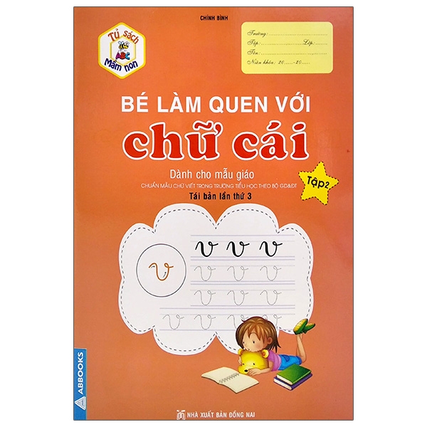 Fahasa - Tủ Sách Mầm Non - Bé Làm Quen Với Chữ Cái - Tập 2 (Dành Cho Mẫu Giáo)