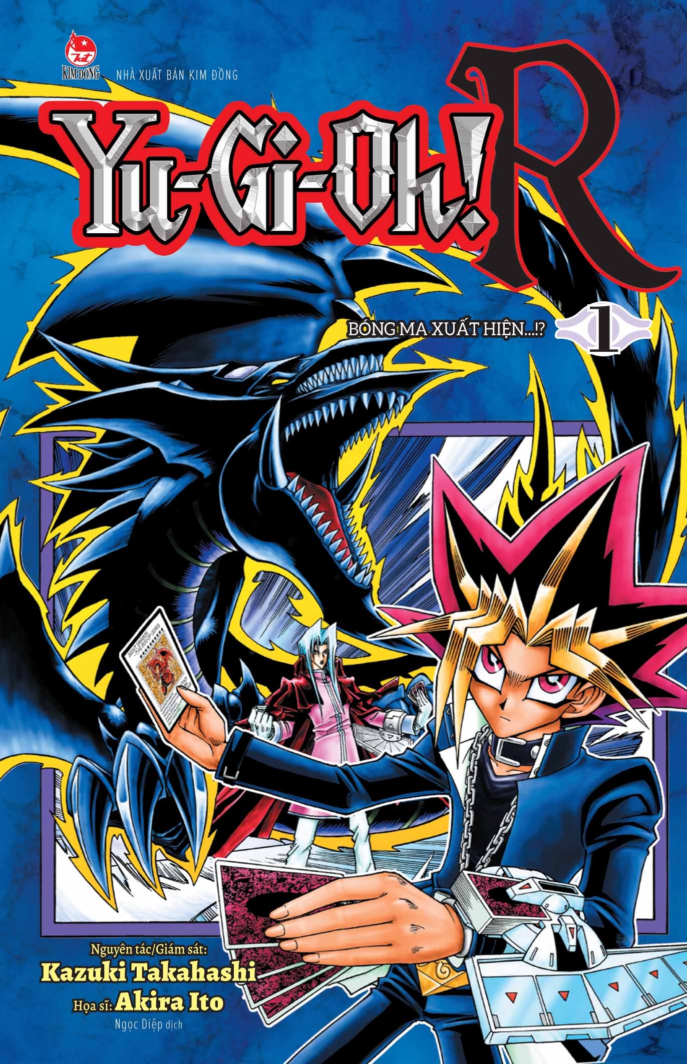 Fahasa - Box Set YU-GI-OH! R (Bộ 5 Tập)