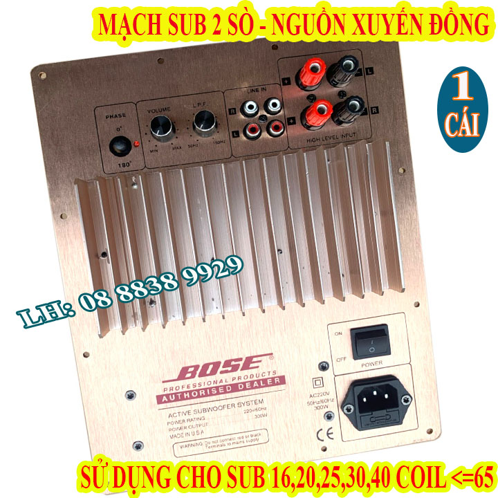 Circuit pull subwoofer Bos source copper torus-circuit sub power-price 1 PCs