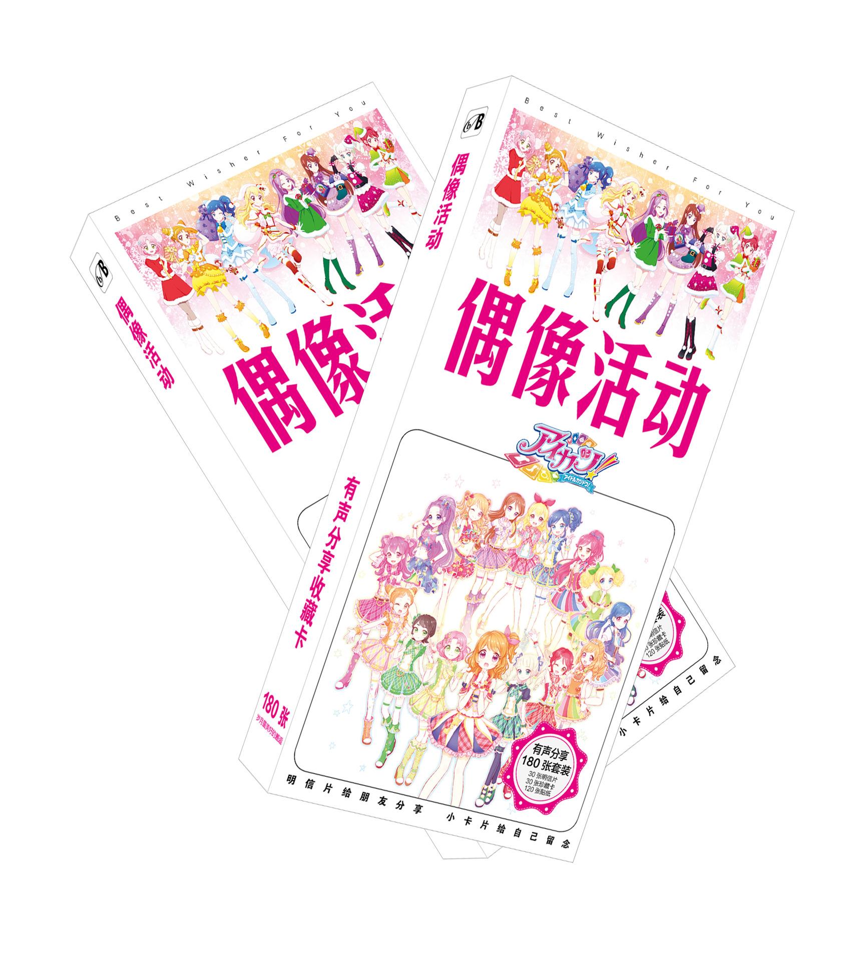 Hộp ảnh Postcard Aikatsu! ver 2 bìa xanh bộ ảnh có ảnh dán lomo postcard bưu thiếp