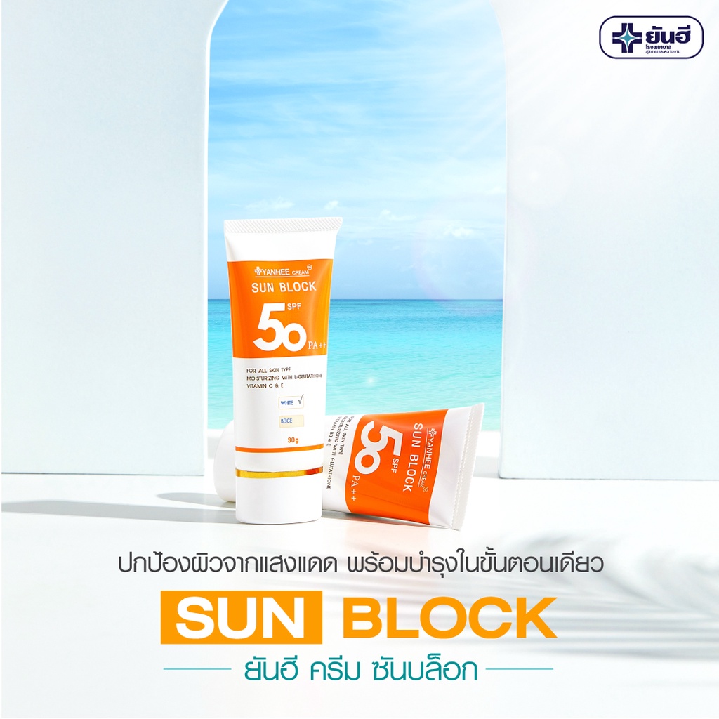 Kem chống nắng Yanhee Sun Block Thái Lan 30g
