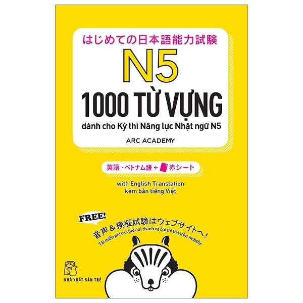 N5 - 1000 Từ Vựng Dành Cho Kỳ Thi Năng Lực Nhật Ngữ