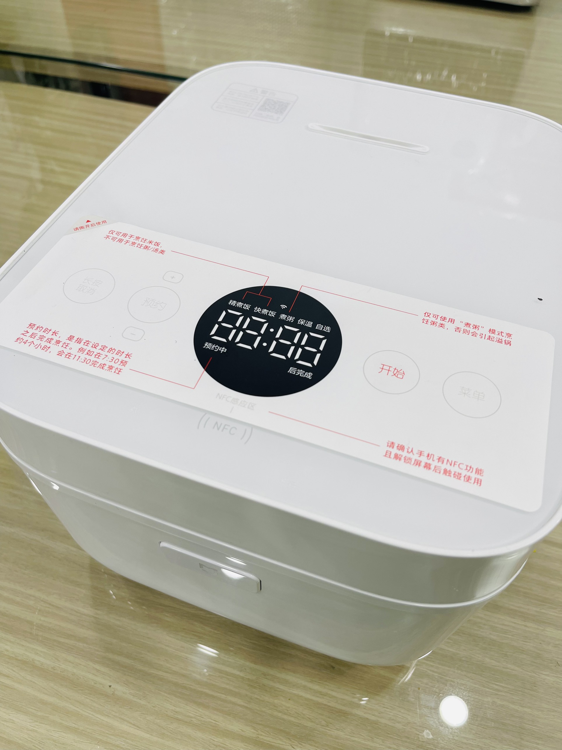 Nồi Cơm Điện Cao Tần Xiaomi IH-RICE COOKER gen 3 (3L/4L)