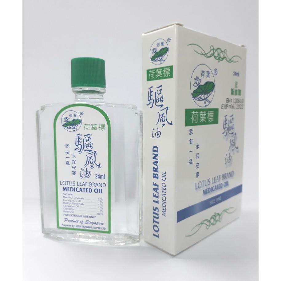 [HCM]Dầu gió trắng lá sen