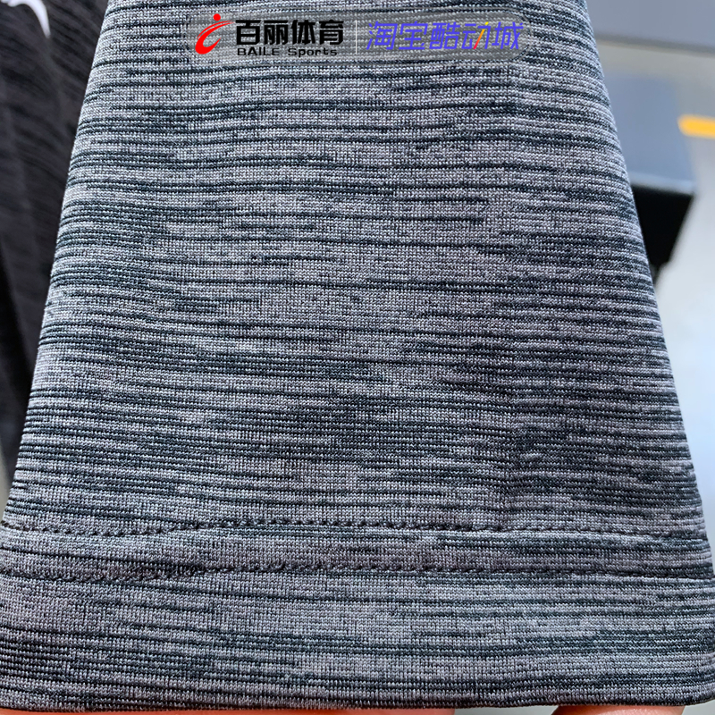 Áo phông nam Lining ATSQ093