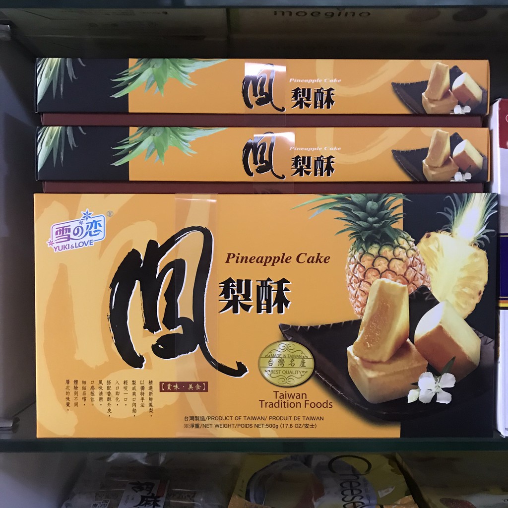Bánh dứa Đài Loan Yuki&love 500g