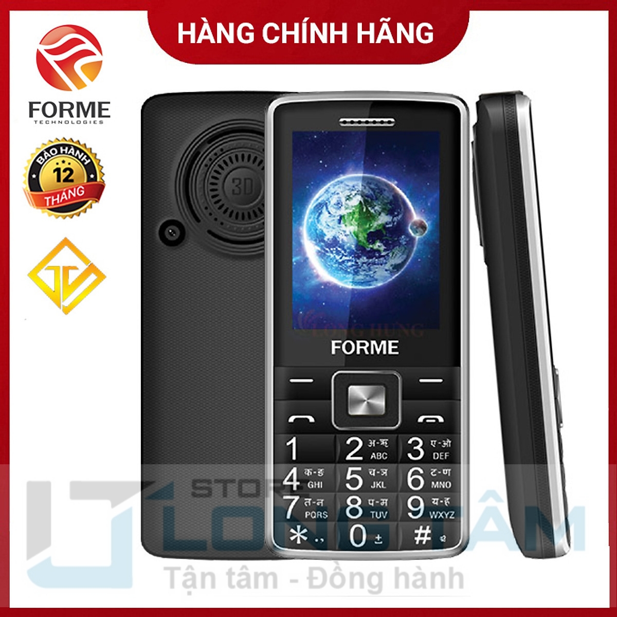 Điện thoại FORME D666 - Hàng chính hãng