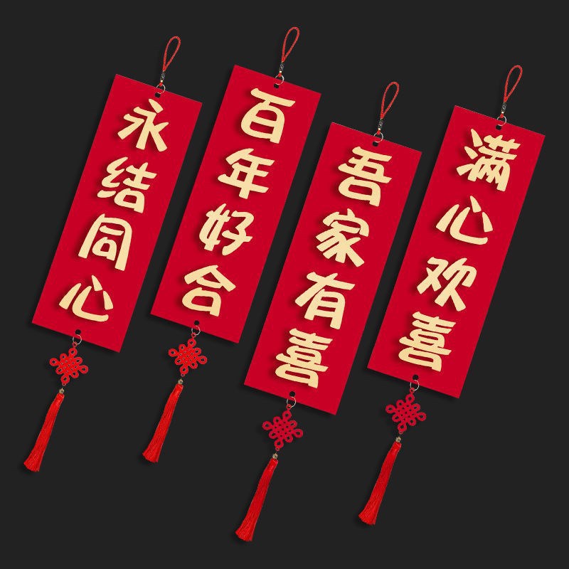 Câu đối, câu liễn trang trí đám cưới