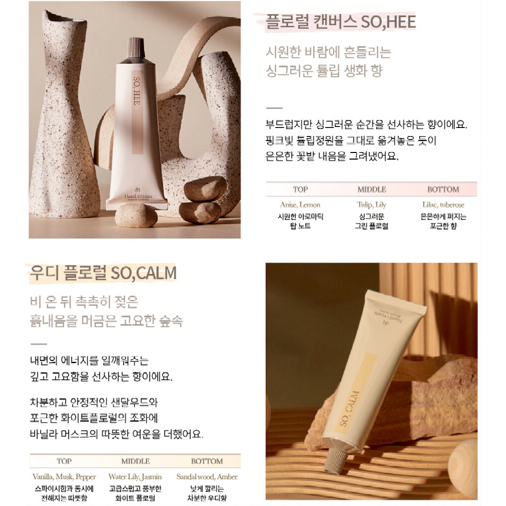 [SET] Kem tay ON HOPE Best Scented 30ml