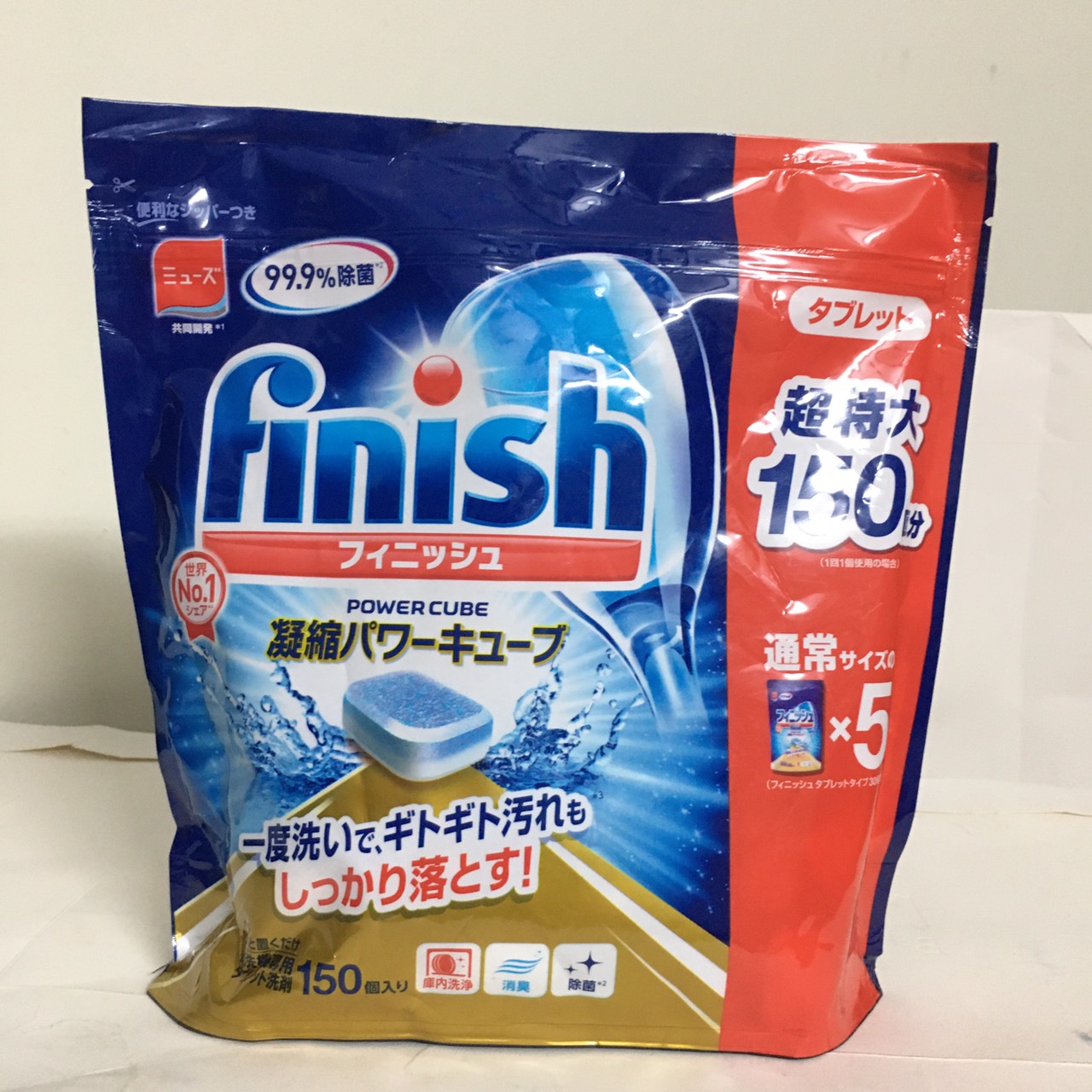 Viên rửa chén bát Finish Nhật Bản dùng cho máy rửa chén