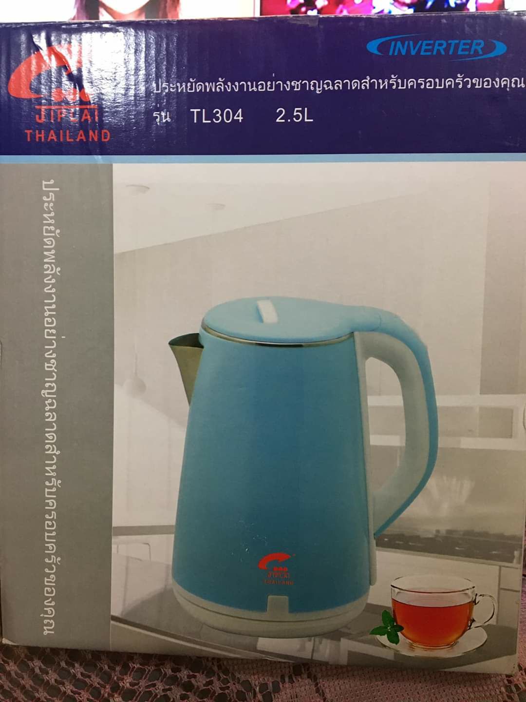 ẤM SIÊU TỐC JIP LAI THÁI LAN 2.5L