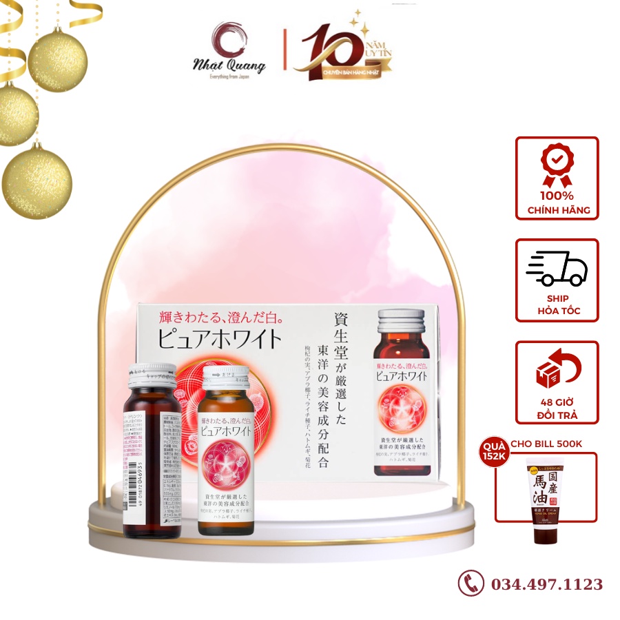 Nước uống trắng da Pure White Nhật Bản dạng nước (1 hộp 10 lọ)