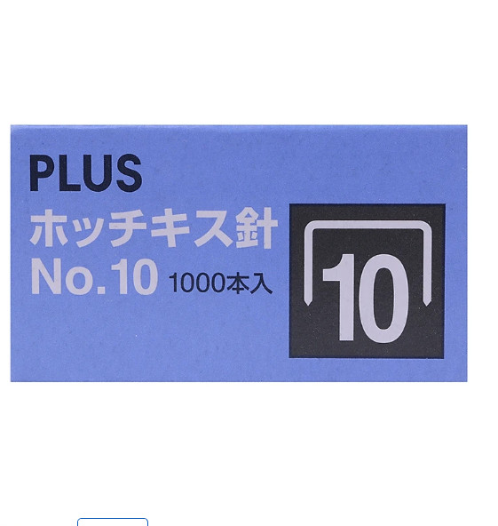 10 Hộp Kim Bấm 10 Plus