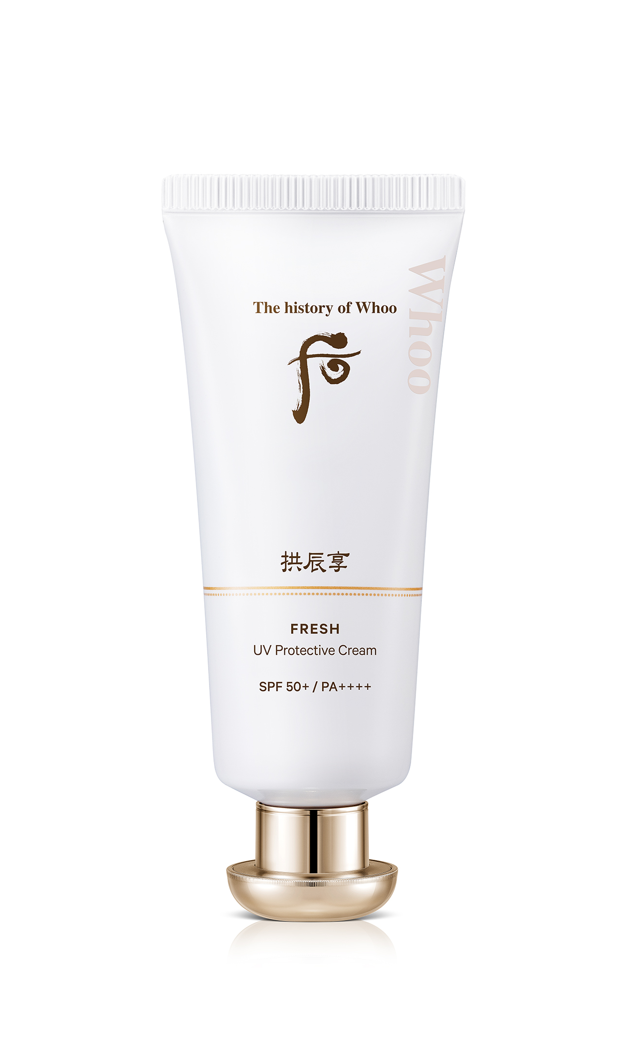 [Phiên bản mới nhất] Kem chống nắng dưỡng ẩm cho da nhạy cảm Gongjinhyang Fresh UV Protective Cream SPF50+/PA++++ 60ml