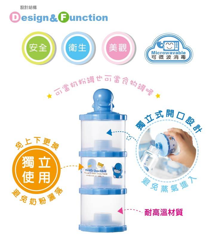 CHIA SỮA 3 NGĂN KUKU KU5430