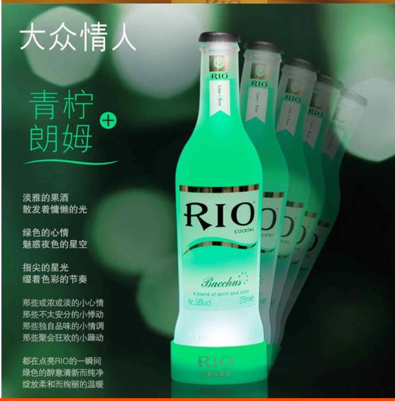 [ Siêu phẩm - Sẵn hàng ] Nước trái cây lên men / Nước hoa quả Rio Cocktail Chai 275ml