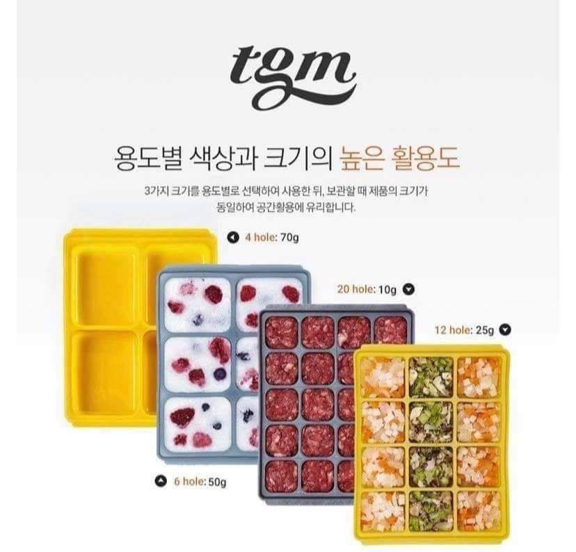 Khay trữ đông thực phẩm TGM cho bé cao cấp 20 ô