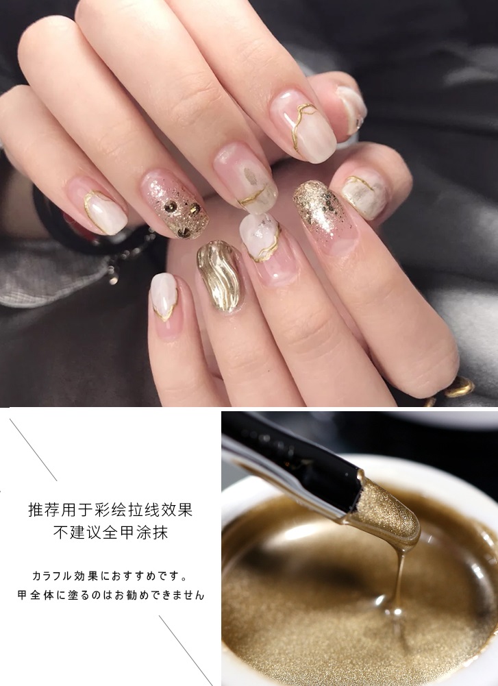 [HCM]Gel vẽ tráng gương bạc chì AS