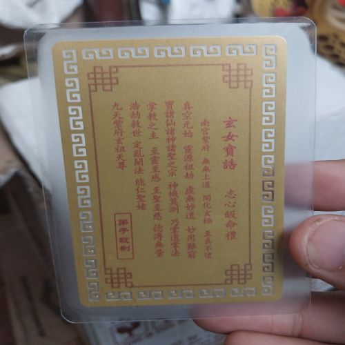 kim bài linh phù cửu thiên huyền nữ